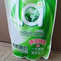 威露士内衣净内衣裤专用洗衣液300g内衣内裤有氧洗杀菌消毒去异味 (天然植皂)洗衣液500克*1袋装