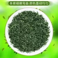 [48小时发货][买一斤再送一斤]日照充足2021新茶茶叶高山云雾炒青茶耐泡250g [特级]绿茶半斤250g[无赠品]