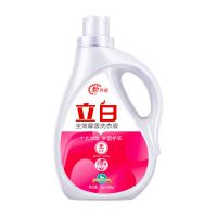 [活动中]百合馨香洗衣液持久留香强力去污渍大桶家庭装批发价 普通款一瓶4.6斤送一皂