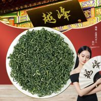 2021明前新茶叶特级碧螺春浓香型高山绿茶耐泡250g袋装浙江绿茶叶 越峰[无忧购][250克]