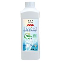 特价批发2-10斤薰衣草小苏打洗衣液超强去污留香持久家庭装[11月29日发完] 足足2斤[1瓶]