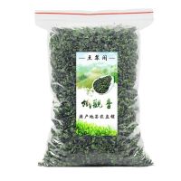 新茶安溪铁观音茶叶浓香型礼盒装高山兰花香乌龙茶 袋装250g/500g 特价试喝装 [250克]
