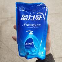 蓝月亮洗衣液薰衣草香味持久机洗手洗瓶装家庭特惠批发价多选 500g袋装手洗茉莉*1袋 关注附送袋装洗发露