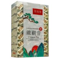 送一壶五杯斗粒兰花香铁观音茶叶高山新茶浓香型多规格可选 铁观音250g/一盒共32包