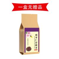 失眠睡眠茶酸枣仁茯苓百合安睡茶睡不着易醒安神助眠养生茶 一袋无礼品