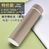 茉舟智能测温304不锈钢保温杯壶男女便携学生茶杯商务泡茶水杯子 304*升级不测温*随机380毫升 双层隔热升级滤芯+滤