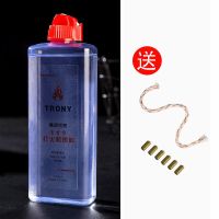打火机煤油清香型煤油通用油专用油怀炉燃油大瓶133ml送火石棉线 1*瓶送6粒火石1条棉线