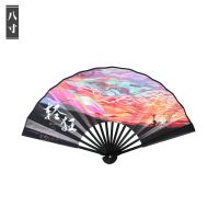 巫哲小说 轻狂折扇 给老子飞 8寸10寸古风双面绢布原创周边扇子 8寸轻狂折扇(送扇套)