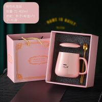 创意实用高档礼盒套装杯生日礼物情人节送男女朋友闺蜜结婚伴手礼 少女粉 单杯礼盒(杯盖勺+礼盒)