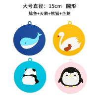 卡通4个装北欧风隔热垫硅胶防烫垫餐桌垫家用杯垫砂锅垫子碗盘垫 大号4片(4圆各1个)