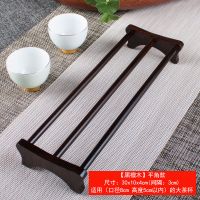 放茶杯的置物架子黑檀实木茶杯架子家用晾杯架茶杯垫杯托功夫茶具 黑檀木 平角款(适合大杯)