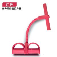 悦步瑜伽垫初学者加长地垫男女士加厚加宽家用健身瑜珈垫子拉力器 红色拉力器