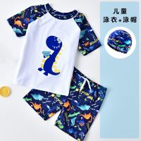儿童泳衣男童分体式泳衣泳裤泳镜套装韩版儿童连体式分体卡通泳衣 白色拿书恐龙三件套 M[建议身高80-90厘米]