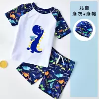 儿童泳衣男童泳裤分体套装宝宝中大童男孩泳装小童卡通恐龙游泳衣 白色[三件套] 1# M码建议身高70-80
