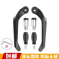 摩托车改装配件越野小忍者R3川崎黄龙地平线改装牛角护手手把保护 双色护手 黑色