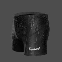 泳裤男五分速干防尴尬男士防水泳衣游泳装备仿鲨鱼皮泳帽泳镜套装 平角泳裤单条 L(建议90-110斤)防水、荷叶效