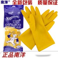 南洋牛筋乳胶手套100g家务厨房洗碗防滑防水加厚劳保天骄橡筋手套 [100克]南洋:3双 S