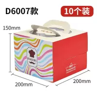 10个装6寸8寸生日蛋糕包装盒手提开窗打包盒子西点烘焙 6寸D6007款 10个装(含内垫)