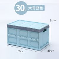 Ecoco可折叠书籍收纳箱家用塑料学生装书整理储物箱收纳神器 浅蓝色[标准款.带盖]可折叠. 大号[适合书本/文具/零食