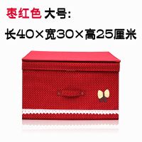 收纳箱大容量装衣服折叠式有盖多功能家用布艺杂物被子整理收纳盒 大号枣红:40*30*25cm