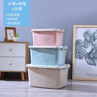 家用特大号收纳箱衣服整理衣物玩具小储物盒子塑料带盖宿舍学生筐 暗花纹蓝色 小号[23*16*14厘米]