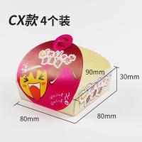 章鱼小丸子盒子 章鱼烧包装盒 章鱼小丸子材料打包盒4-6粒装 CX款 4个装红色纸盒 100个