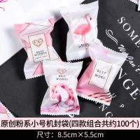 [48小时发货]萌猫抽屉礼盒雪花酥奶枣牛轧糖包装盒点心甜品盒手提盒多款可选 粉系小号机封袋