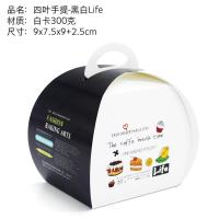 4寸小西点盒长方形一次性手提慕斯蛋糕牛轧糖包装盒100个 黑白life
