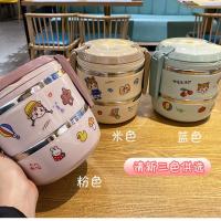 304不锈钢保温饭盒上班族学生双层分格便当盒午餐盒手提保温桶盒 三个颜色随机发-1240ml 饭盒+贴纸