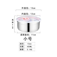 304不锈钢保鲜盒四件套带盖加大号密封罐圆形碗储物盒 冰箱收纳盒 304保鲜盒小号(1件装)