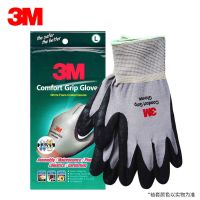 [48小时发货]3M 劳保手套耐磨工业工作劳动丁腈涂掌浸胶防护手套夏季透气 XS(1双售价)