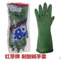 双一牌广州十一厂绿胶尼龙胶耐酸碱工业手套丁基尼龙衬里橡胶防护 天津[红芽牌]网里手套 L码[大号]