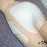 春秋加肥男女四面开档加大码连裤袜胖MM200斤高腰打底裤厚吊带袜 [天鹅绒四面吊带]肤色 小码适合90-120斤以内连袜