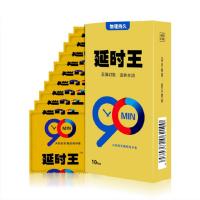 物理延时王安全套10只装超薄型安全男用避孕套成人情趣用品10只装 (金色)延时王 单盒10只装