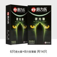 男女用避孕套夜光套薄型持久润滑大油量车震发光香味情趣安全套子 夜光2盒