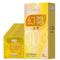 第六感避孕套 003幻影超薄型安全套 第6感幻影薄避孕套 幻影薄10只