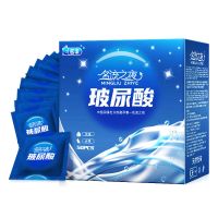 名流之夜玻尿酸避孕套100只装超薄大油量中号男用安全套 计生用品 无味超薄水润[50只装]