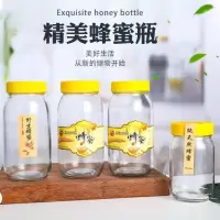 蜂蜜玻璃瓶1斤2斤装玻璃瓶密封罐带盖子圆蜂蜜包装泡瓶酱菜瓶 3个一斤装圆瓶