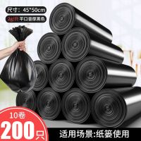 [48小时发货]整箱批发垃圾袋带提手超厚大号大容量家用厨房实惠黑色一次性袋子 平口普厚2g/只45*50黑色 十卷200