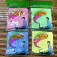 油利除洗碗巾黑龙江去油小抹布厨房用家用不沾油魔摩厨洗碗布 油利除(规格26*26) 5条