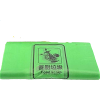 带垃圾分类标识分类垃圾袋厨房家用分类 手提式办公室 家用垃圾袋 绿色厨余垃圾袋 32*57cm4.6克(400只)