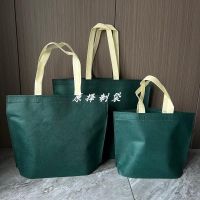 无纺布经典格子购物手提服装男装女装童装袋子环保手提袋 无侧有底 墨绿 10个 33宽*26高+10只手提
