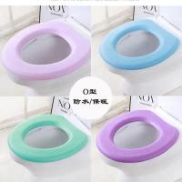 防水马桶垫柔软保暖不潮湿四季通用泡沫粘贴家用坐便套可水洗拆卸 试用一个装[颜色随机]