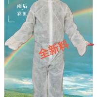 一次性防护服酵素浴养殖工作服防尘服连体带帽带脚套手套