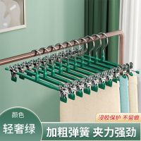 裤架家用裤夹无痕多功能防滑裤夹子裙夹挂裤子内衣夹子衣架不锈钢 不锈钢浸塑裤架丨轻奢绿 5支