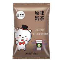 特惠 1斤装奶茶原味阿萨姆粉速溶大包装批发奶茶阿萨姆500g 1斤装奶茶 原味奶茶
