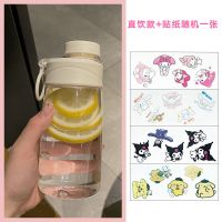 可爱学生吸管杯塑料杯防摔便携韩版高颜值透明杯子男女大容量水杯 单杯/450ml/随机贴纸. 直饮款