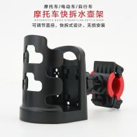 摩托车车把式水壶架超轻电动车大小龟水杯架公路车随意挂单车配件 新款魔兽(普通管夹水杯架)黑