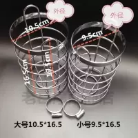 摩托车电动车保险杠工具箱水杯架茶杯架水杯网茶杯框摩托车配件 圆形小号