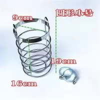 摩托车改装配件镀铬水杯架圆形铝合金摩托车水壶架茶杯架 圆形小号[配2个圈]